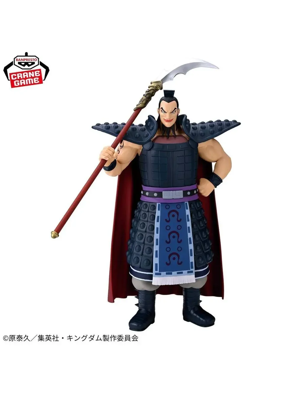 Banpresto Grandista Ohki Kingdom Anime Figure General Statue US Seller